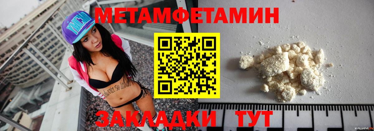 Amphetamine VHQ Кольчугино
