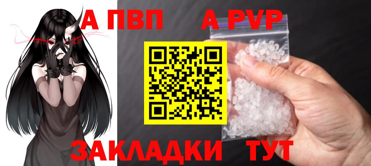 Альфа ПВП СК Кольчугино
