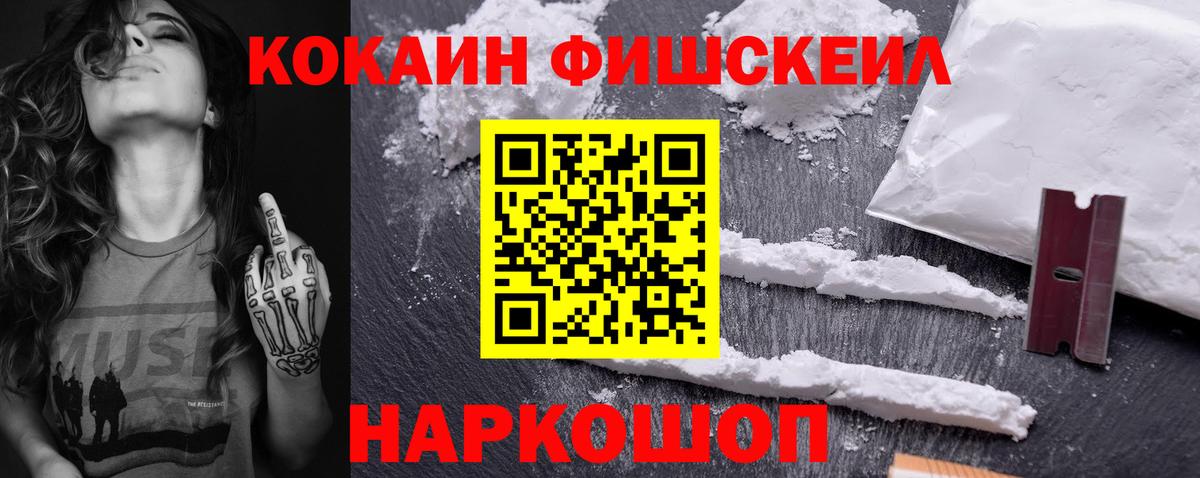 Cocaine Боливия Кольчугино