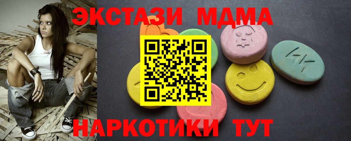 Кольчугино  ЭКСТАЗИ бентли  Вход с VPN  ЭКСТАЗИ круглые 