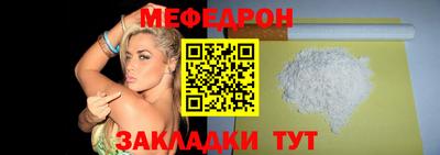 прущая мука Бийск