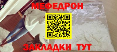 прущая мука Бийск