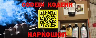 прущая мука Бийск