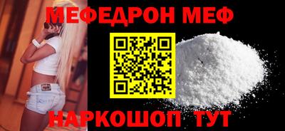 прущая мука Бийск