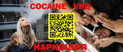 прущая мука Бийск