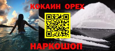прущая мука Бийск