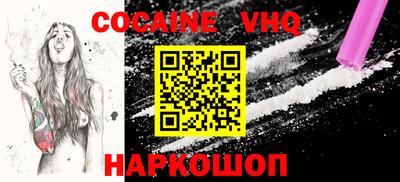 прущая мука Бийск