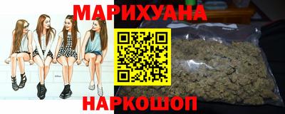 дистиллят марихуана Берёзовский