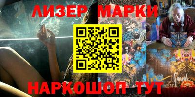 дистиллят марихуана Берёзовский