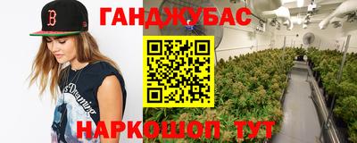 2c-b Беслан