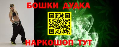 2c-b Беслан