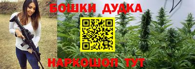 прущая мука Бийск