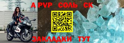 2c-b Беслан