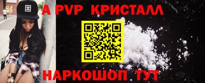 прущая мука Бийск