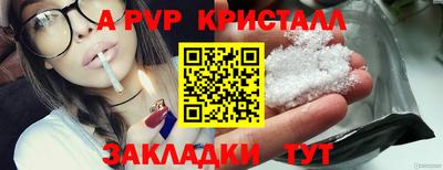 прущая мука Бийск