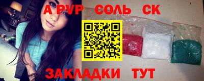 прущая мука Бийск