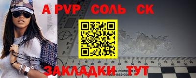 прущая мука Бийск