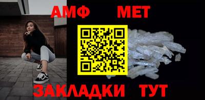 прущая мука Бийск