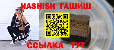 прущая мука Бийск