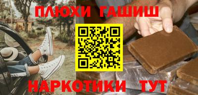дистиллят марихуана Берёзовский