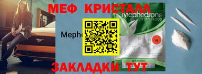 2c-b Беслан
