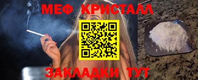 прущая мука Бийск