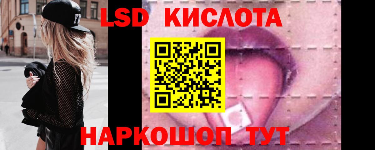 Лсд 25 экстази ecstasy  Лсд 25 экстази  LSD-25 экстази кислота  Кольчугино  Вход с VPN 