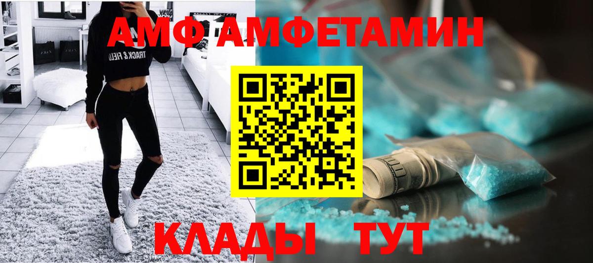Кольчугино  Метамфетамин мет  Метамфетамин мет  Первитин  Вход с VPN 