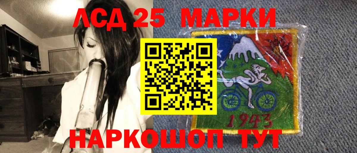 где продают   Вход с VPN  Марки N-bome  Наркотические марки 1,8мг  Кольчугино  Наркотические марки 1,8мг 