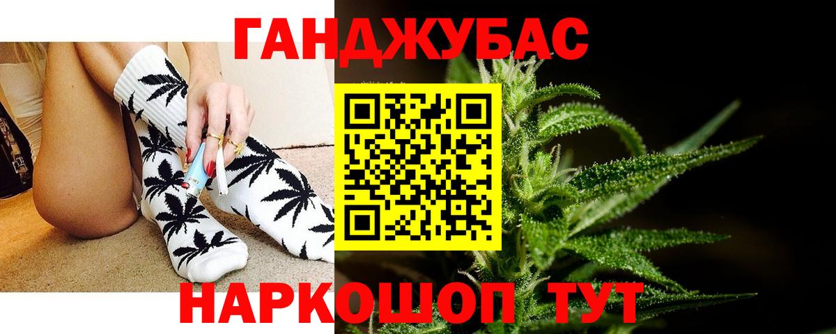 МАРИХУАНА ГИДРОПОН Кольчугино