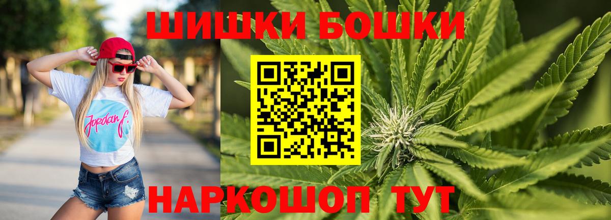 Кольчугино  Шишки марихуана гибрид  Шишки марихуана сатива  Вход с VPN  Канабис MAZAR  Канабис ГИДРОПОН 
